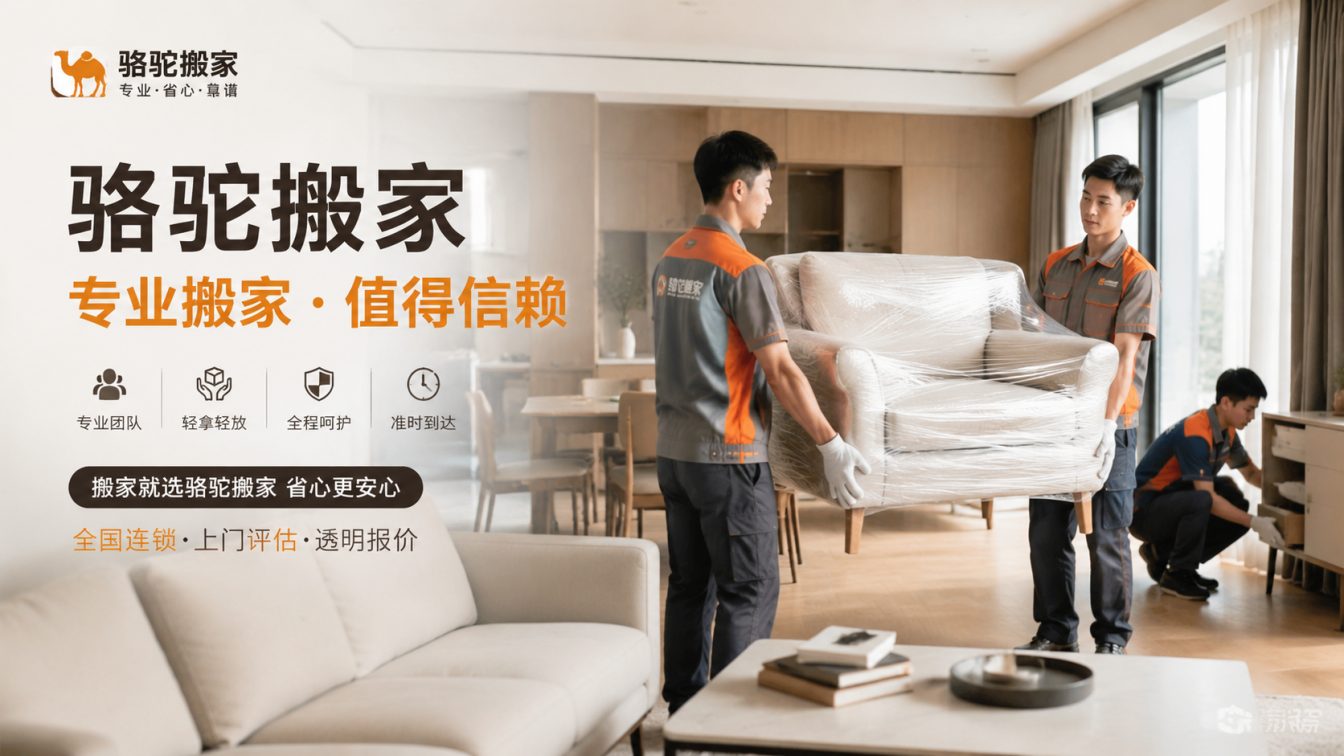 阜宁县15年搬迁经验，服务数万客户